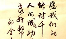 胜任才是硬道理读后感