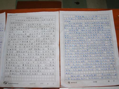 音乐创作的魅力