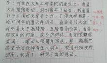 我的家乡小学作文