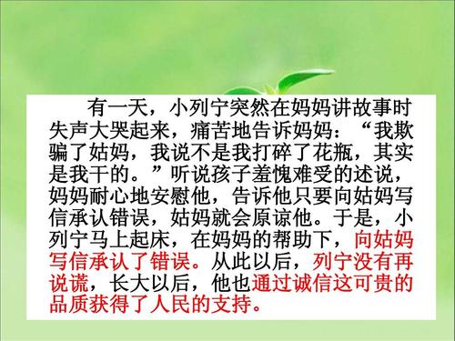 面对错误的构图