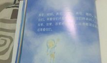 蓝色的彼岸读后感