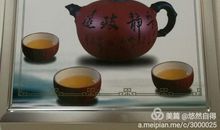 趣品人生读后感