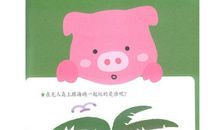 法律连连看读后感