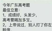 笑对失败作文600字