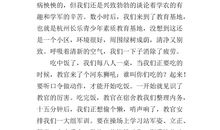 分享快乐作文550字