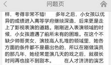 停电的日子作文