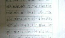 爬山作文100字