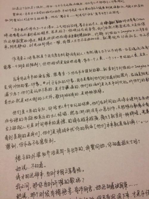 音乐带给我快乐