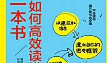 教师读一本书读后感