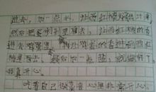 小学生作文我懂得了