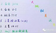 文具盒里的对话作文