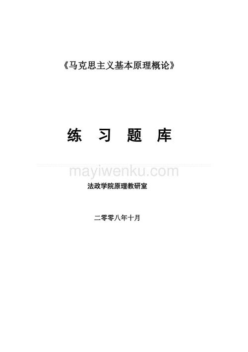 工作重点是看完后有点