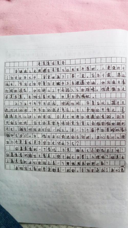魔术书作文400字