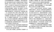 扩写茅屋为秋风所破歌