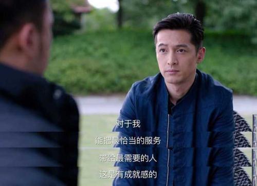 电视连续剧中的经典句子