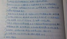 简爱分章读后感