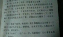 写朋友的作文400字