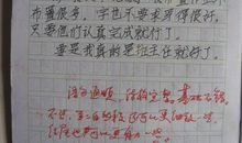 我的初一生活作文