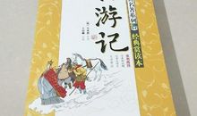 看《经典赏读本》有感