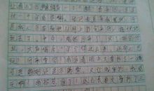 我的成长话题作文