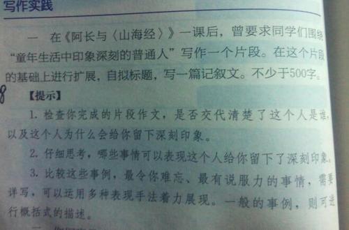 我姐姐的作文350字