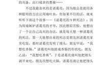 我很重要读后感600字