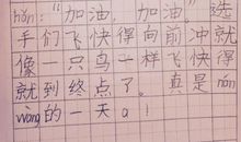 运动会广播稿30字