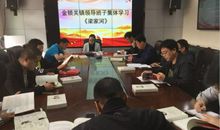 读《梁家河》有感