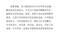 我的班级我的家作文