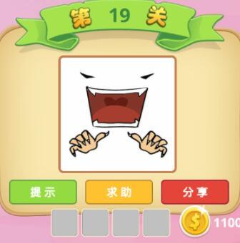 阅读“孔子之谜”