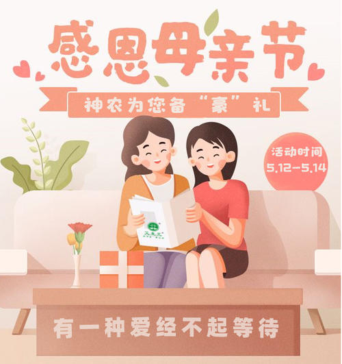 那一刻我了解了母爱