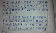 风景的作文400字