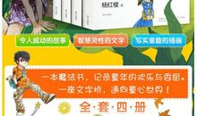 瞧这帮俏丫头读后感