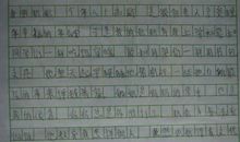 作文家乡的变化