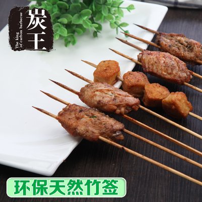 用竹棍串起的母爱