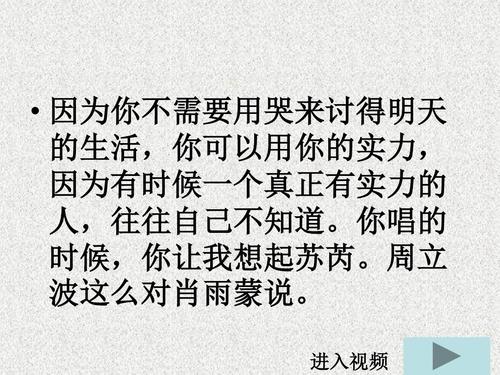 对母爱构成的理解