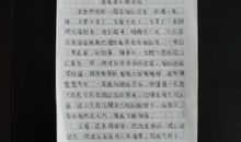 关于家乡变化的作文