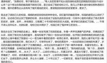 家乡的习俗作文600字