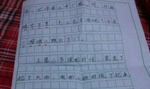 令人感动的作文400字