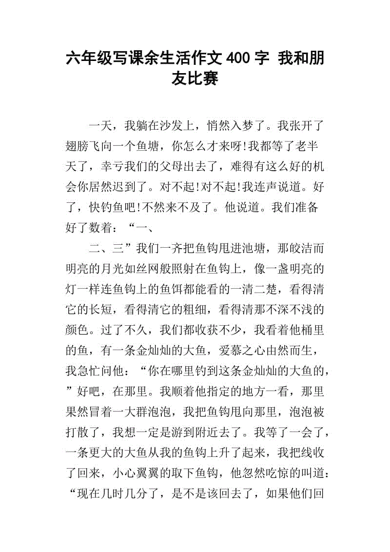 我的初中生活满分成绩