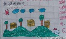 二年级日记50字大全