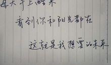 生活感悟经典语句