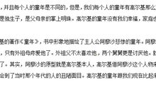 五年级作文我的一天