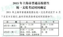 2015年高考满分作文浙江卷：殊途同归