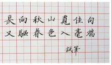 培根随笔读后感100字