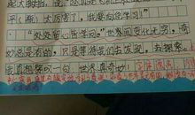 生活处处有学问作文