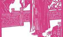 关于剪纸的作文