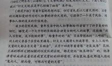 怀念母亲读后感800字