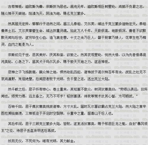 2015年高考全科作文浙江试卷：文如他的男人