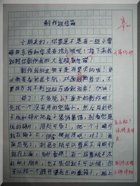 描述雨天的组成